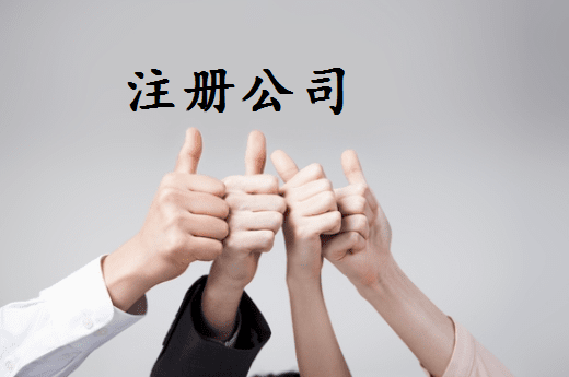 临沧2024年个体户容易被罚款的4个情况