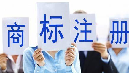 临沧苏州注册商标需要什么条件、商标证书多久能下来？
