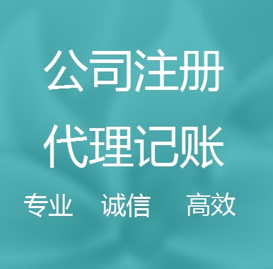 临沧被强制转为一般纳税人需要补税吗！