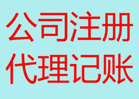 临沧哪些无形资产摊销不得在企业所得税税前扣除？