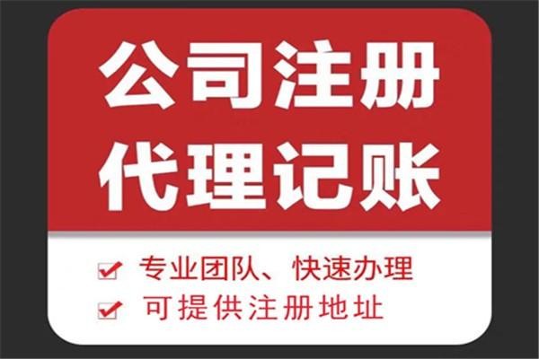 临沧苏财集团为你解答代理记账公司服务都有哪些内容！